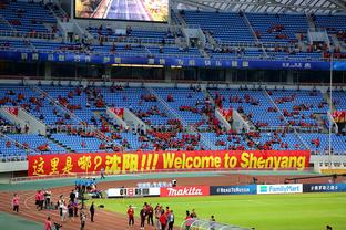 苏东：踢得再臭，也是中国国家队 比赛开始，就得为之呐喊
